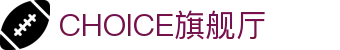 CHOICE旗舰厅 (中国区) - 官方网站